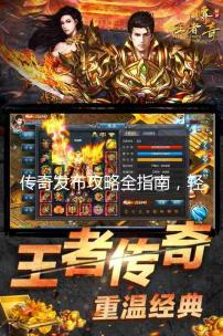 1.76传奇复古版不变态道士修炼白虹贯日必须知道的方法