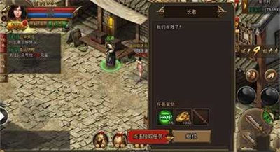 经典1.76传奇香石古墓BOSS掉落指南