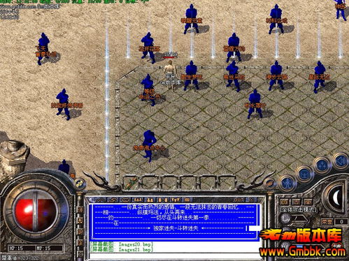 1.76精品传奇香石古墓二层地图爆那些装备