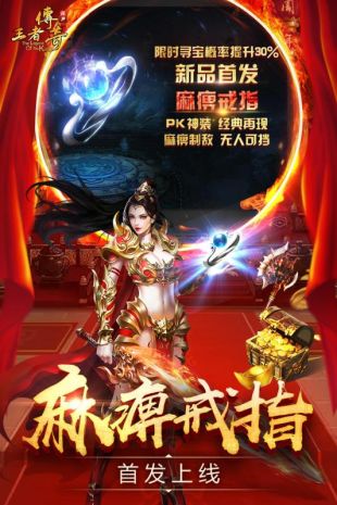 <strong>1.76版怀旧传奇炼狱怎么升级</strong>