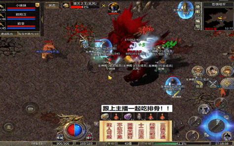 1.76传奇手游毒蛇矿区散人攻略