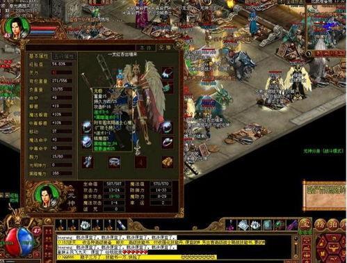 1.76传奇复古版霸者之刃打造必看攻略！