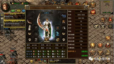 <strong>1.76传奇复古版竞技场高速击败对手职业推荐</strong>