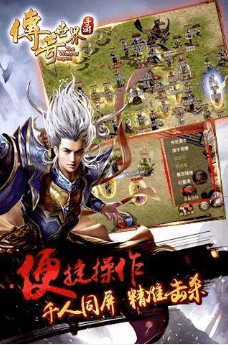 1.76怀旧版传奇打暗之黄泉教主介绍