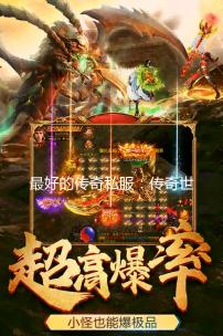 1.76传奇复古版同心小径爆元宝技巧