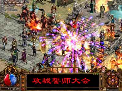 1.76金币传奇狐月天珠爆啥子装备