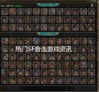 <strong>传奇1.76sf复古升魔杖简介</strong>