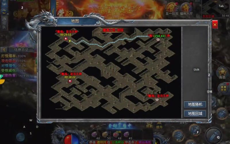 <strong>1.76版怀旧传奇龙纹剑附魔方法</strong>