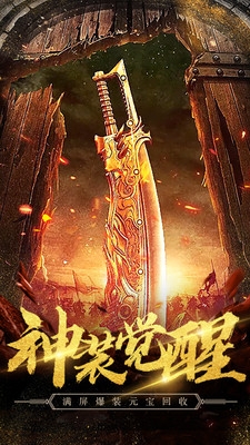 <strong>1.76版怀旧传奇如何获得顶级武器</strong>