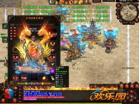 <strong>1.76传奇复古版牛魔寺庙刷新那些怪物</strong>