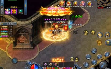 <strong>纯1.76传奇魔龙旧寨副本攻略</strong>