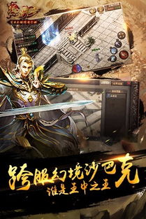 <strong>传奇复古1.70幻境三层地图爆什么</strong>