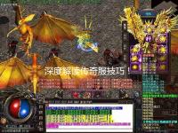 1.76金币合击升魔杖100%必成！