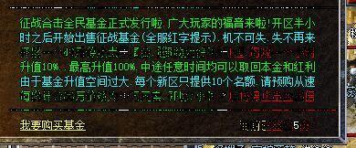 最新1.70复古传奇89级刷黄色血灵侍卫方法